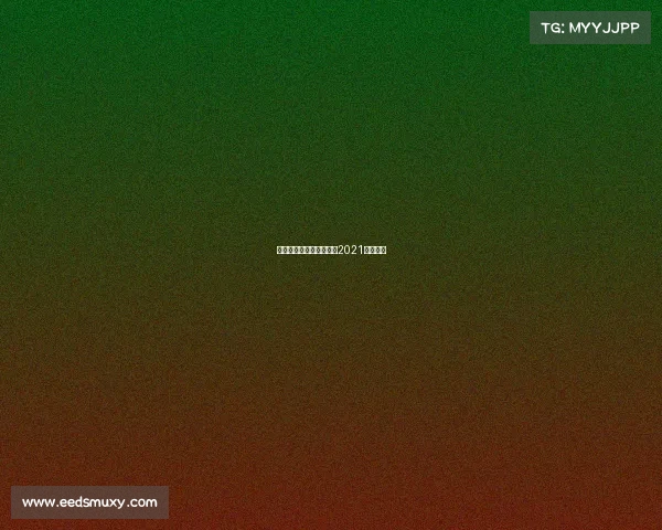 乒超赛事对战—乒超联赛2021比赛规则