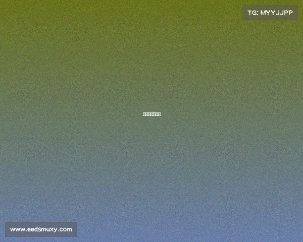 韦永丽比赛直播